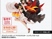 【シンデレラガールズ】「高垣楓 悠久の羽根Ver.」フィギュア 彩色公開【ブリリアントステージ】の画像