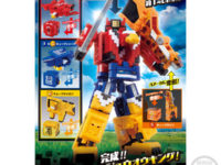 【食玩】ミニプラ「ジュウオウキング＆ジュウオウワイルド」クリアVer.  発売決定！の画像