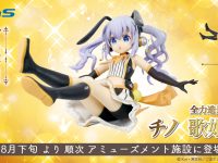 【ご注文はうさぎですか？】新プライズブランド「PluS（プラス）」より「全力造形 フィギュア チノ 歌姫Ver.」フィギュア 展開中の画像