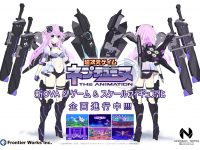 【超次元ゲイム ネプテューヌ】「次元の旅人ネプテューヌ ジェネレーターユニットver. 」フィギュア 企画進行中の画像