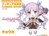 【ワンホビ34】「ねんどろいど」新作フィギュア情報まとめの画像