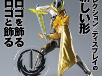 アクリルロゴディスプレイEX「仮面ライダーセイバー エスパーダ エンブレム」「仮面ライダースーパー1」「宇宙刑事ギャバン」プレバン受注開始の画像