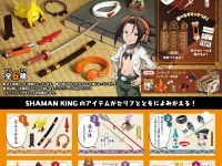 【シャーマンキング】食玩「SHAMAN KING ちっちぇえコレクション」発売決定【ミニチュア】の画像