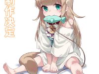 【うちのねこが女の子でかわいい】「きなこ」フィギュア化決定【Hobby Sakura】の画像