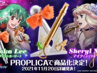 【マクロスF】PROPLICA「マイク（ランカ・リー）」「マイク（シェリル・ノーム）」商品化決定の画像
