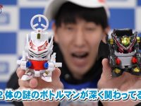 【キャップ革命ボトルマン】新作が明日情報公開の画像