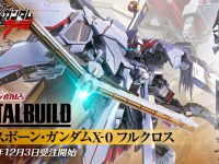 【PV公開】メタルビルド「クロスボーン・ガンダムX-0 フルクロス」12月3日プレバン受注開始の画像