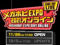 【美少女フィギュアほか】「メガホビEXPO2021オンライン」新作情報公開【アルター追加】の画像