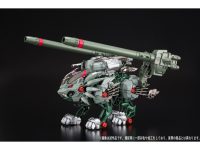 【ゾイドワイルド】「ZWR07 ライジングライガー パンツァー」タカトミモール限定で予約開始の画像