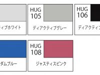 【プラモ用塗料】「水性ガンダムSEEDカラー」5色が追加決定【楽天予約開始】の画像