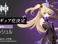 【メガホビEXPO2021オンライン】「アルター」新作フィギュア情報まとめ【画像追加】の画像