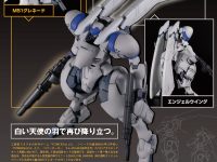 【パワーローダー】「X-4+(PD-802) 装甲歩兵用　武装セット１[エンジェルウイング＆M51グレネード]」プラモデル 15日予約開始の画像