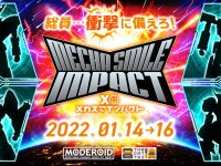 【イベント】メカスマ新作アイテムを一挙発表「メカスマインパクト」開催決定の画像