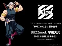 【鬼滅の刃】宇髄天元「スケールフィギュア」「BUZZmod.」「ConoFig」でフィギュア化決定【ジャンプフェスタ】の画像