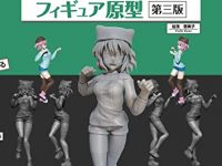 【書籍】「ZBrush Coreでつくるフィギュア原型 第三版」発売決定の画像