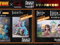 【Dr.STONE】フィギュアーツZERO「あさぎりゲン」ほか商品化決定の画像