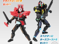 【食玩】「仮面ライダーゴースト ガンガンアクション魂4」画像公開、オーズ＆ドライブゴーストなどがラインナップの画像