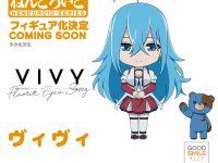 【Vivy -Fluorite Eye’s Song-】ねんどろいど「ヴィヴィ」商品化決定の画像
