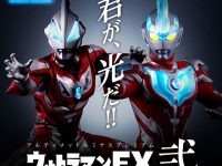 アルティメットルミナスプレミアム「ウルトラマンEX弐」【7日受注締切】の画像