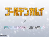 PRISMA WING「ゴールデンカムイ」フィギュア化決定の画像