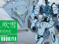 【マブラヴ オルタネイティヴ】コトブキヤ「吹雪」ノンスケールプラモデル 原型公開の画像