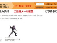 【抽選販売】S.H.フィギュアーツ「仮面ライダーリバイ レックスゲノム（初回生産）」「仮面ライダーバイス レックスゲノム」アキバソフマップで受付開始の画像