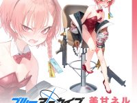 【ブルーアーカイブ】スピリテイル「美甘ネル」「銀鏡イオリ」フィギュア化決定の画像