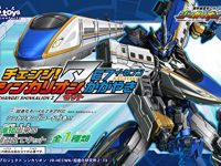 【食玩】エフトイズ「チェンジ!シンカリオンZE7かがやき」プラキキット 予約開始の画像