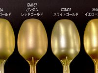 【ガンプラ用に】ガンダムマーカーEX「ホワイトゴールド」「イエローゴールド」【駿河屋予約開始】の画像