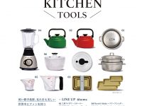 【ガチャガチャ】「THE KITCHEN TOOLS(キッチンツールズ) ミニチュアコレクション」発売決定の画像