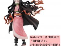 【鬼滅の刃】GALSシリーズ「竈門禰豆子」フィギュア 4日予約開始の画像