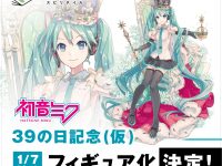 【ワンフェス2022冬】「spiritale（スピリテイル）」新作フィギュア情報まとめの画像