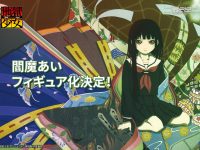 【地獄少女 】「閻魔あい」フィギュア化決定【ホビーマックス】の画像