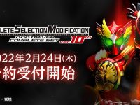 【仮面ライダーオーズ 10th 復活のコアメダル】CSM「オーズドライバー コンプリートセット ver.10th」「オーズドライバー ver.10th」「オースキャナー ver.10th」24日プレバン受注開始の画像