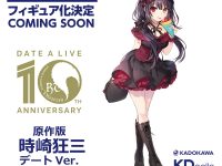 【あみあみホビーキャンプ】「KADOKAWA（KDcolle）」新作フィギュア情報まとめの画像