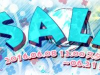 【フィギュア＆ホビー】「ホビーサーチ 特価品SALE」開催の画像