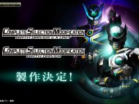 【仮面ライダーバース】CSM「バースドライバー＆Xユニット」「バースドライバー」制作決定の画像