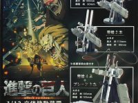 【可動フィギュア用に】SO-TA「進撃の巨人1/12 立体機動装置」発売開始【ガチャガチャ】の画像