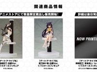 【デート・ア・ライブ】「時崎狂三」「夜刀神十香」白猫ver. フィギュア 蔵出し販売開始、dアニメストア限定フィギュアも企画進行中の画像