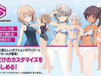 【30 MINUTES SISTERS】「アルカ＝カルティー（新素体）」「水転写デカール」「アームパーツ&レッグパーツ」プラモデル 発売決定の画像
