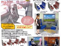 【ミニチュア】鉄道小物シリーズ新作「1/12スケールボックスシート」予約開始の画像