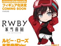【RWBY 氷雪帝国】「ねんどろいど」「POP UP PARAD」でフィギュア化決定の画像