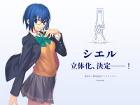 【月姫】アニプレ「シエル」フィギュア化決定の画像