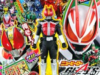 【児童誌】「仮面ライダー クロニクル ファンブック」明日発売、「仮面ライダー電王」のソフビがアルミニウムverで復刻【画像追加】の画像