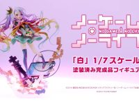 【ノーゲーム・ノーライフ】PRISMA WING「白」フィギュア 14日予約開始の画像