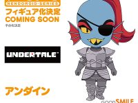 【UNDERTALE】ねんどろいど「アンダイン」商品化決定の画像
