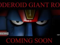 MODEROID「ジャイアントロボ」プラモデル 明日予約開始の画像