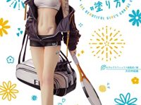 【書籍】「美少女ガレージキットの塗り方」発売決定の画像