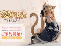 【バーチャルユーチューバー】AniGift「花園セレナ」フィギュア 5月11日予約開始の画像