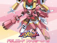 【静岡ホビーショー】「コトブキヤ」新作プラモデル情報公開の画像